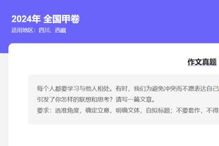 硬抗大帝！唐斯半场10投6中得到16分7板 次节4中4独揽12分